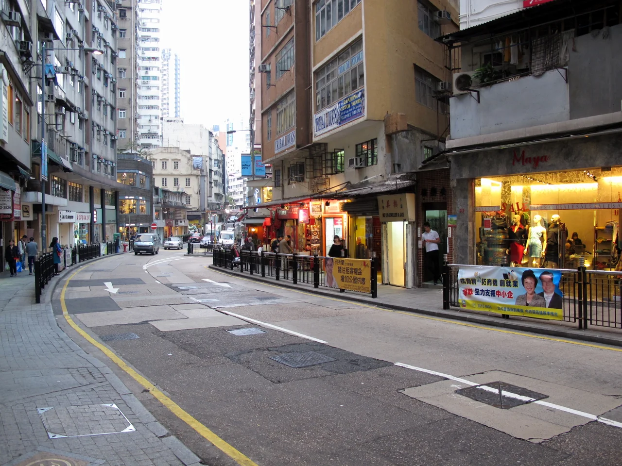 Hollywood Road 荷李活道