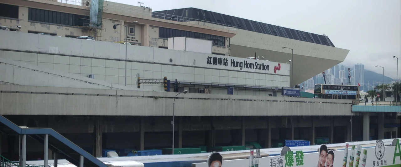 Exterior of Kowloon–Canton Railway Hung Hom station viewed from footbridge connecting to Hong Kong Polytechnic University
