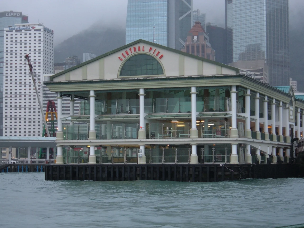 Central Star Ferry Pier terminal on Hong Kong Island.
