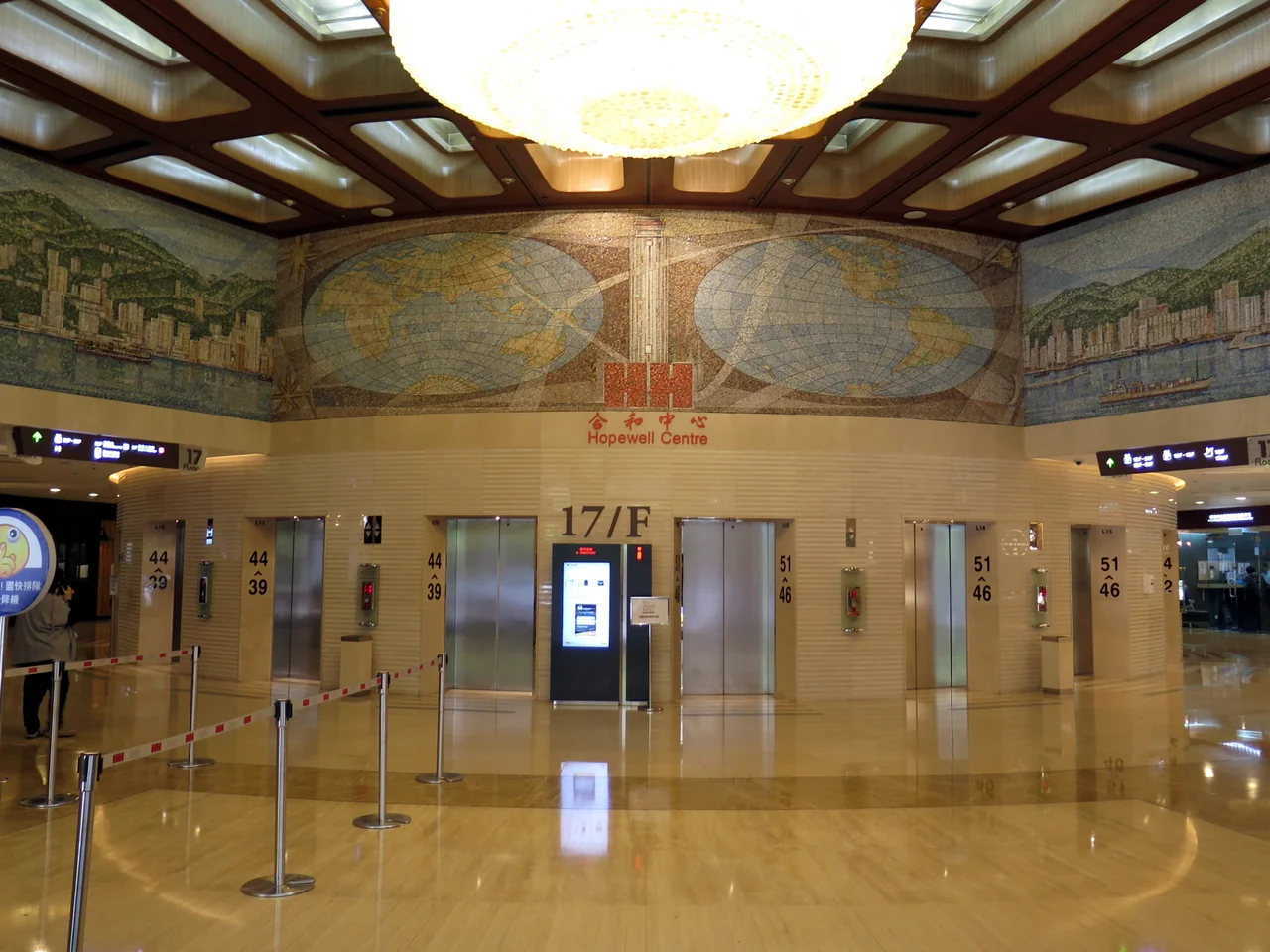 Hopewell Centre 17/F Lobby