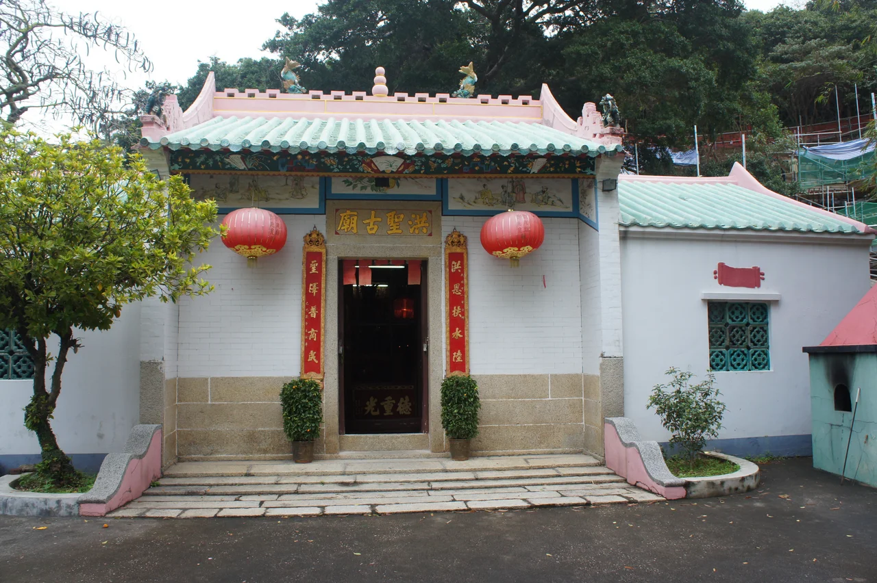 Tai O Hung Shing Temple, Lantau Island, Hong Kong.