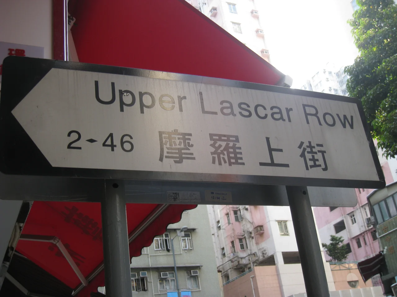 The meaning of the name "Upper Lascar Street" has to trace back to early times in HK