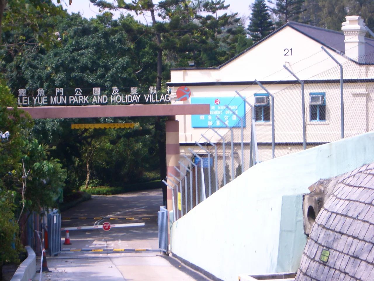 Lee Yue Mun Park And Holiday Village at chai Wan, Hong Kong