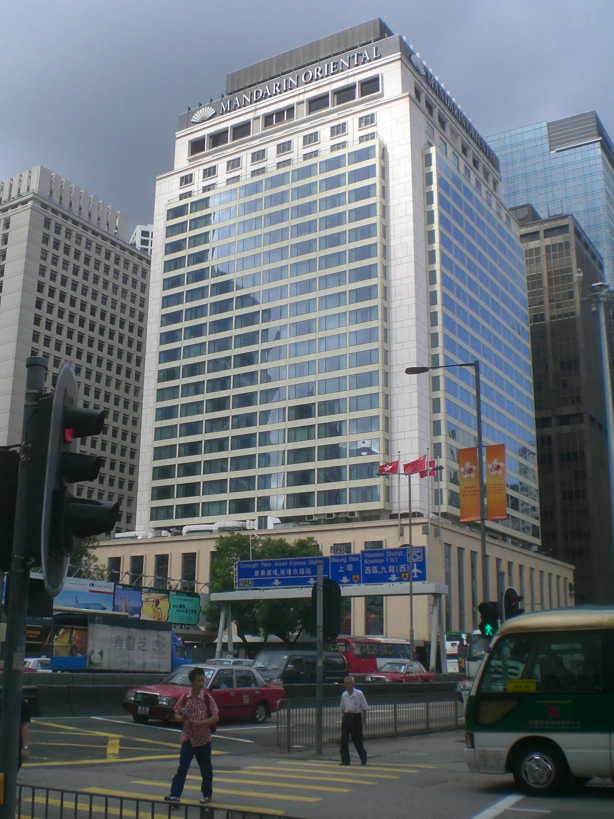 zh:中環
干諾道中
香港文華東方酒店
