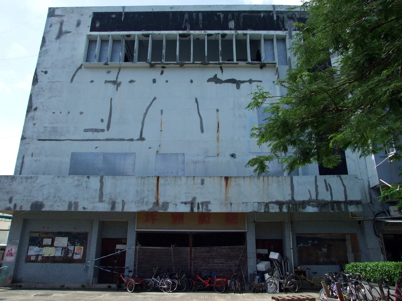 Former Peng Chau Theatre, a neighbourhood cinema situated in Peng Chau. More details at: [1]