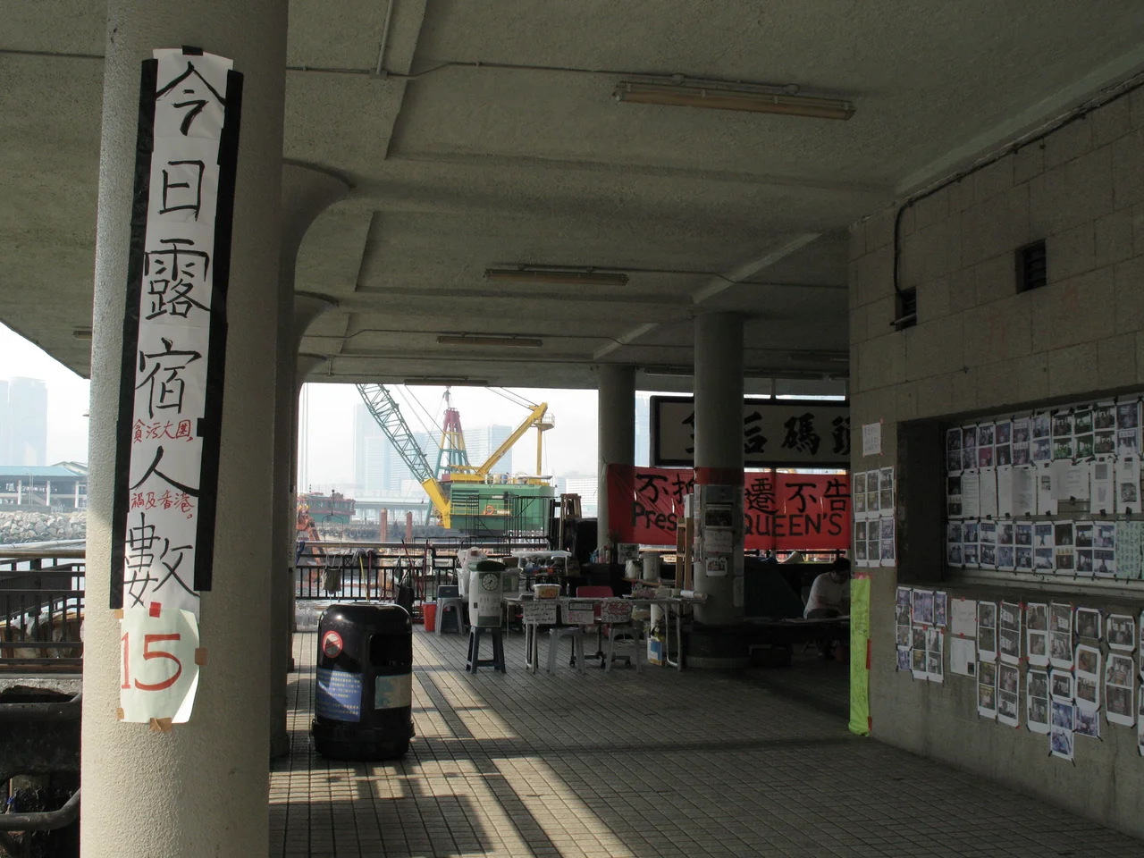 View of Star Ferry and Queen's Pier being engulfed by reclamation projects in Victoria Harbour. Taken from 10th Floor, City Hall High Block, Central, Hong Kong on 14 October 2005 by Carlsmith.