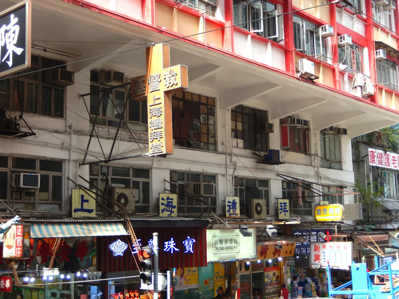 Christian Shanghai Church in North Point Road, North Point, Hong Kong. Shanghainese, Mandarin and Cantonese are used.