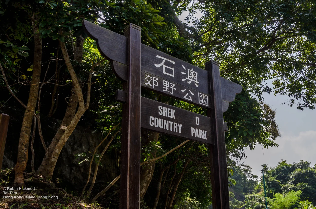Shek O Peak - at the Dragon's Back