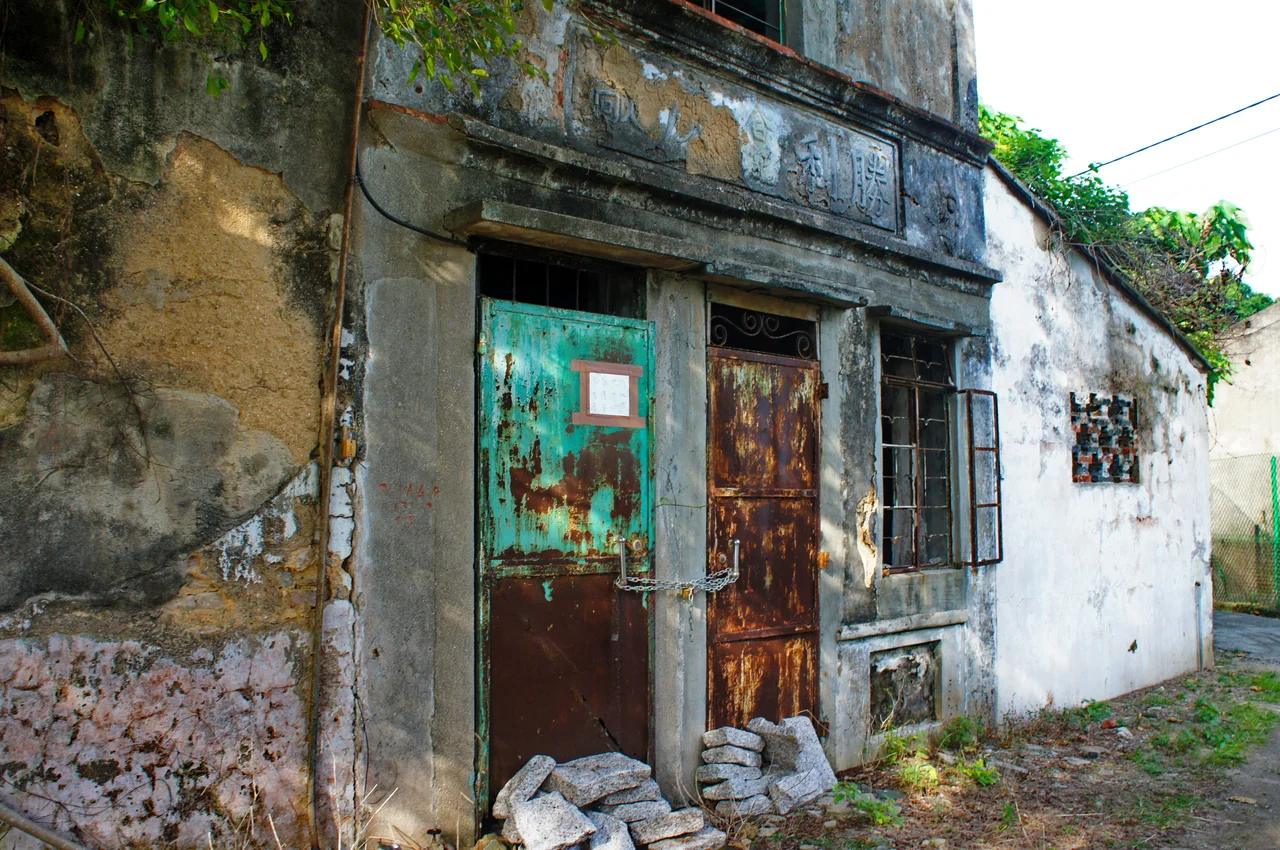 Old site of Shing Lei Lime Kiln Factory, Peng Chau, Hong Kong.