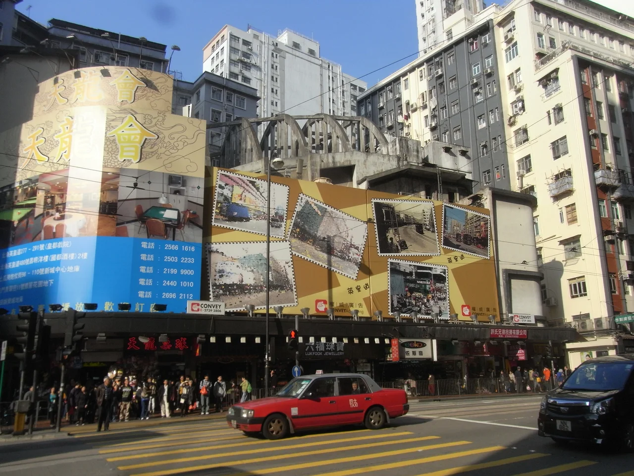 2013 in King's Road, North Point, Hong Kong