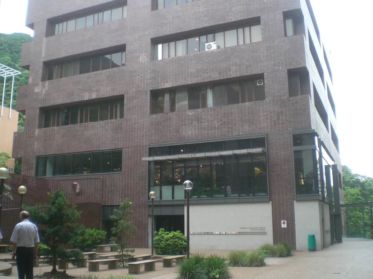 zh:香港大學
zh:厲樹雄科學館
zh:香港大學許士芬地質博物館