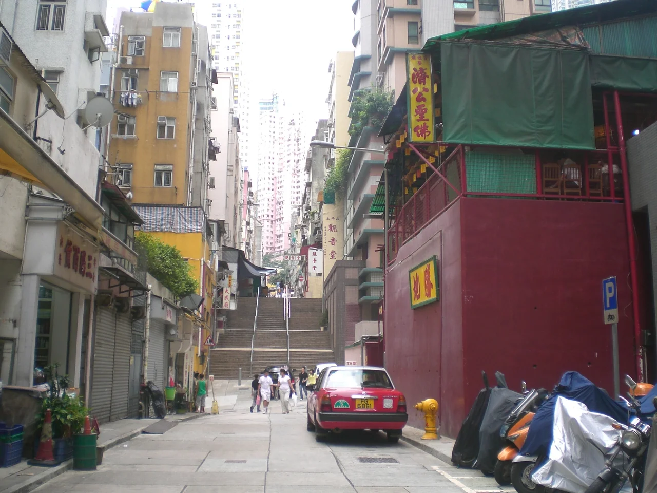 太平山街廣福義祠