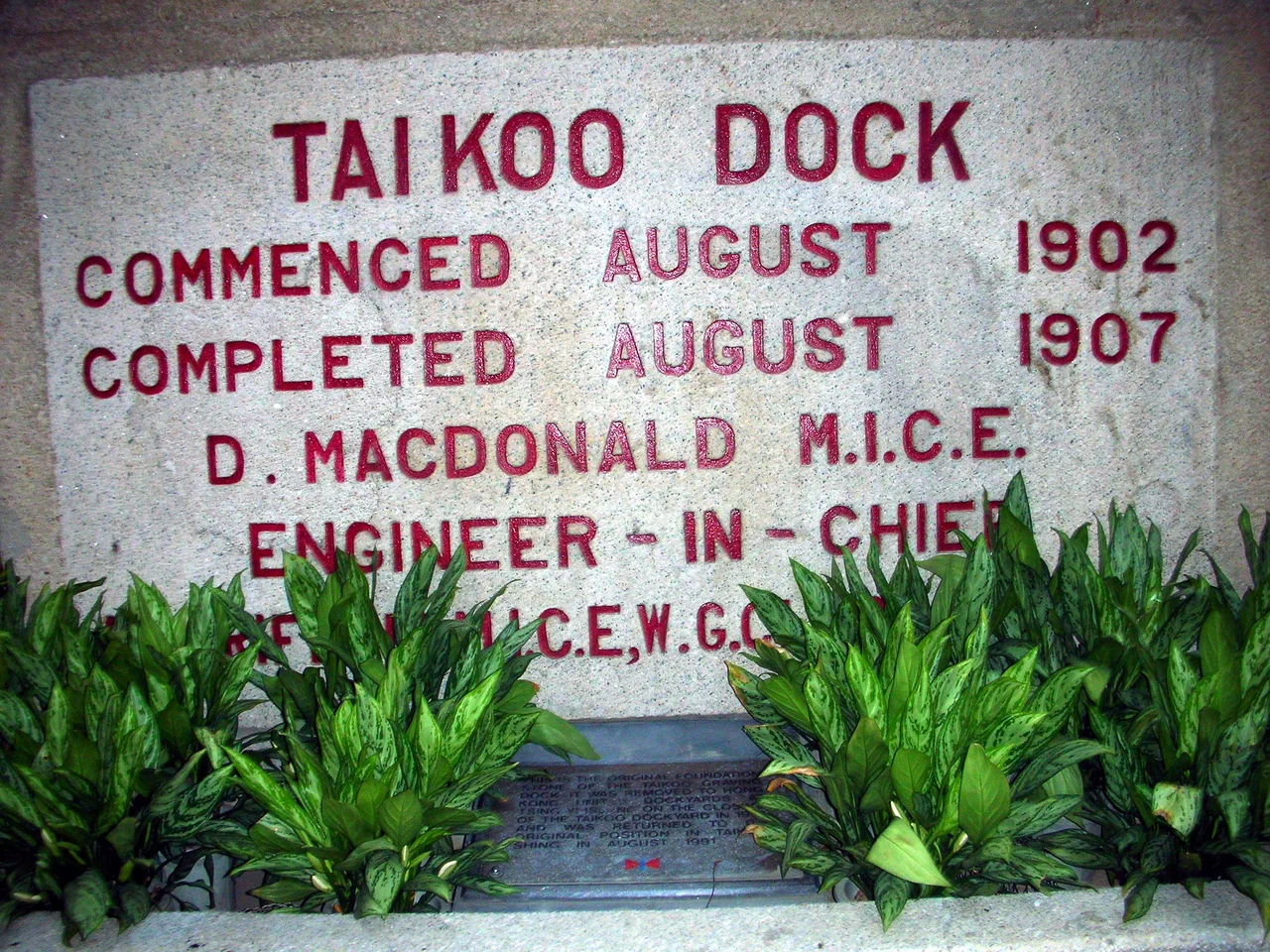 Takoo Dock, Hong Kong
香港太古船塢落成碑記,現存於太古城內。