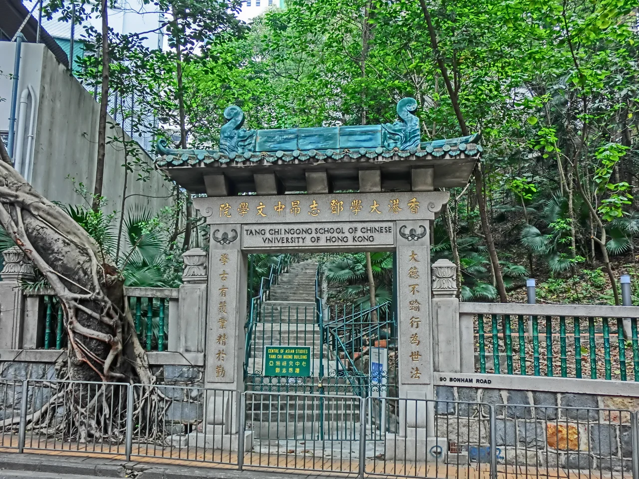 香港般咸道2013年, Bonham Road, Hong Kong