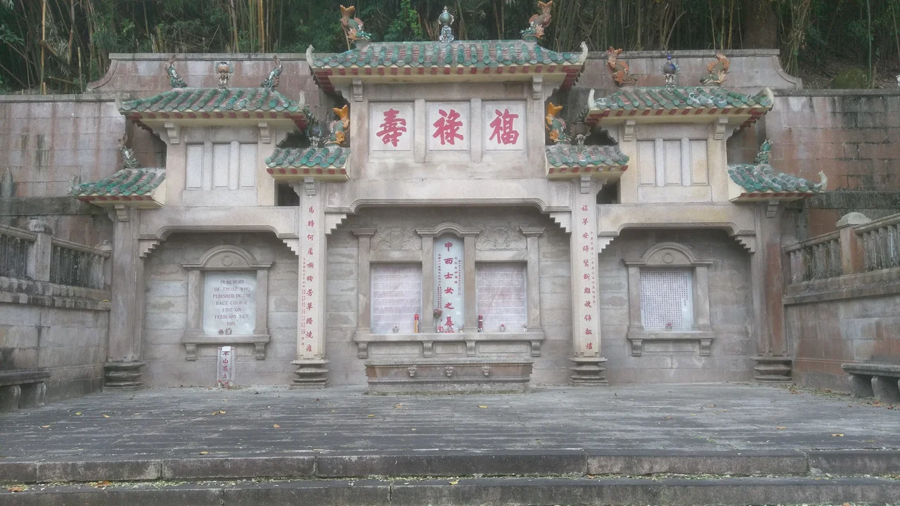 An overview of the Race Course Fire Memorial in Hong Kong, which was built to commemorate the death of 600+ people at a horse racing event in Hong Kong.