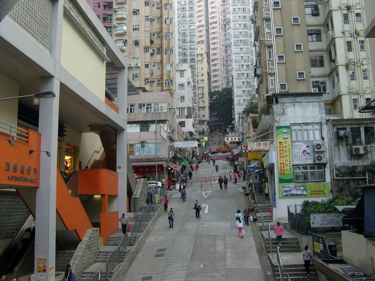 Western District Community Centre Sai Ying Pun Hong Kong, from Third Street.