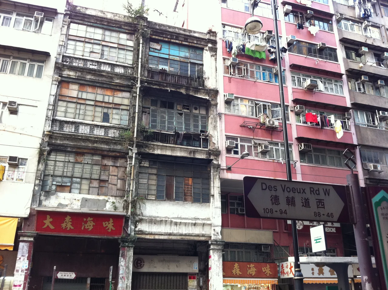December 2012 in Sai Ying Pun, Hong Kong
