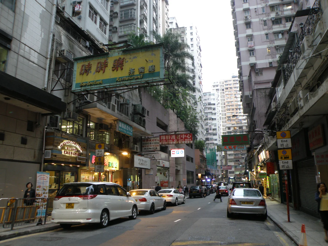 Tsat Tsz Mui Road in North Point, Hong Kong.