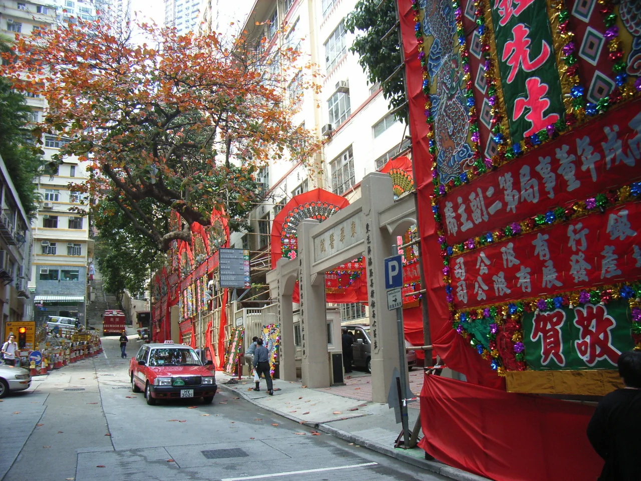 Tung Wah Hospital, Po Yan Street, Sheung Wan, HK 上環 zh:東華醫院 正門在zh:普仁街
