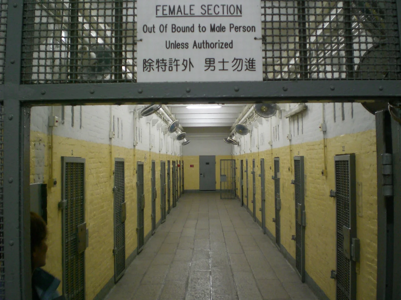 域多利監獄, Victoria Prison, Central, Hong Kong
Author is me.