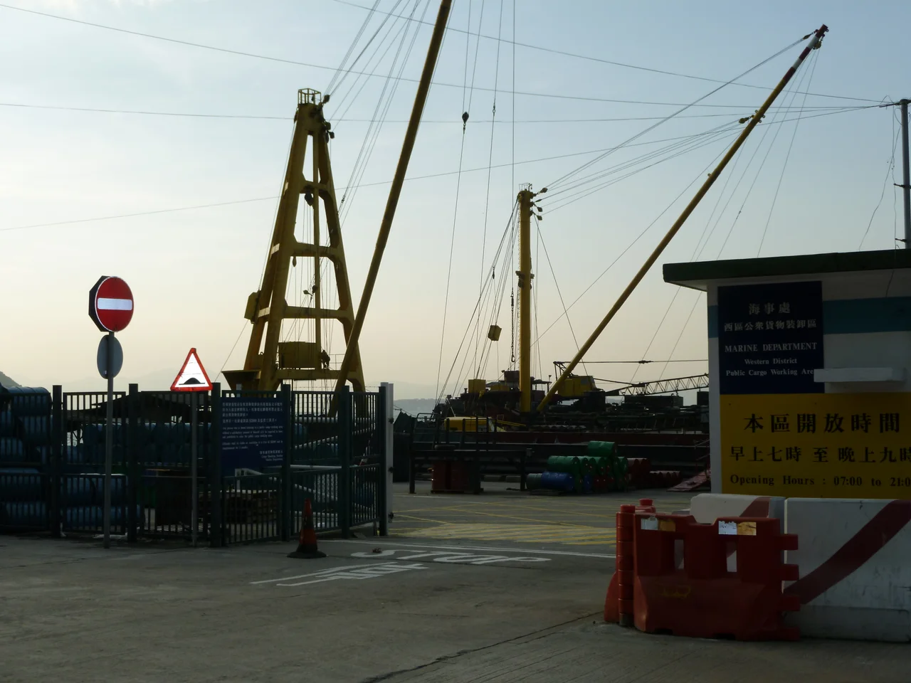 Western District Public Cargo Working Area