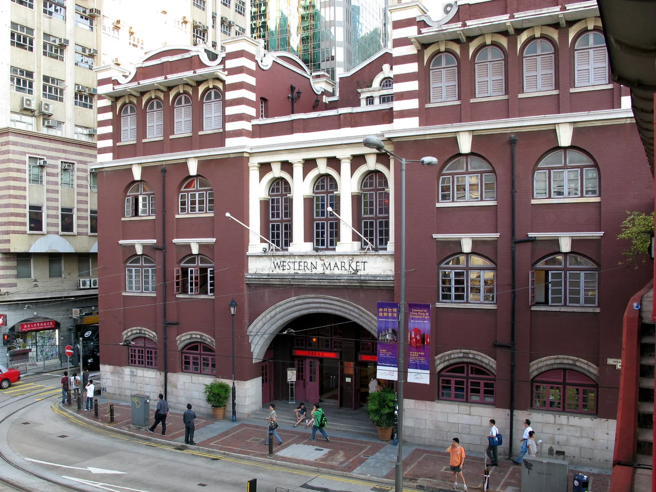 Western Market 西港城
