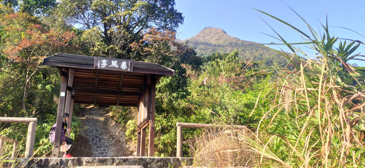 Spring Breeze Pavilion with Hsien Ku Fung summit
