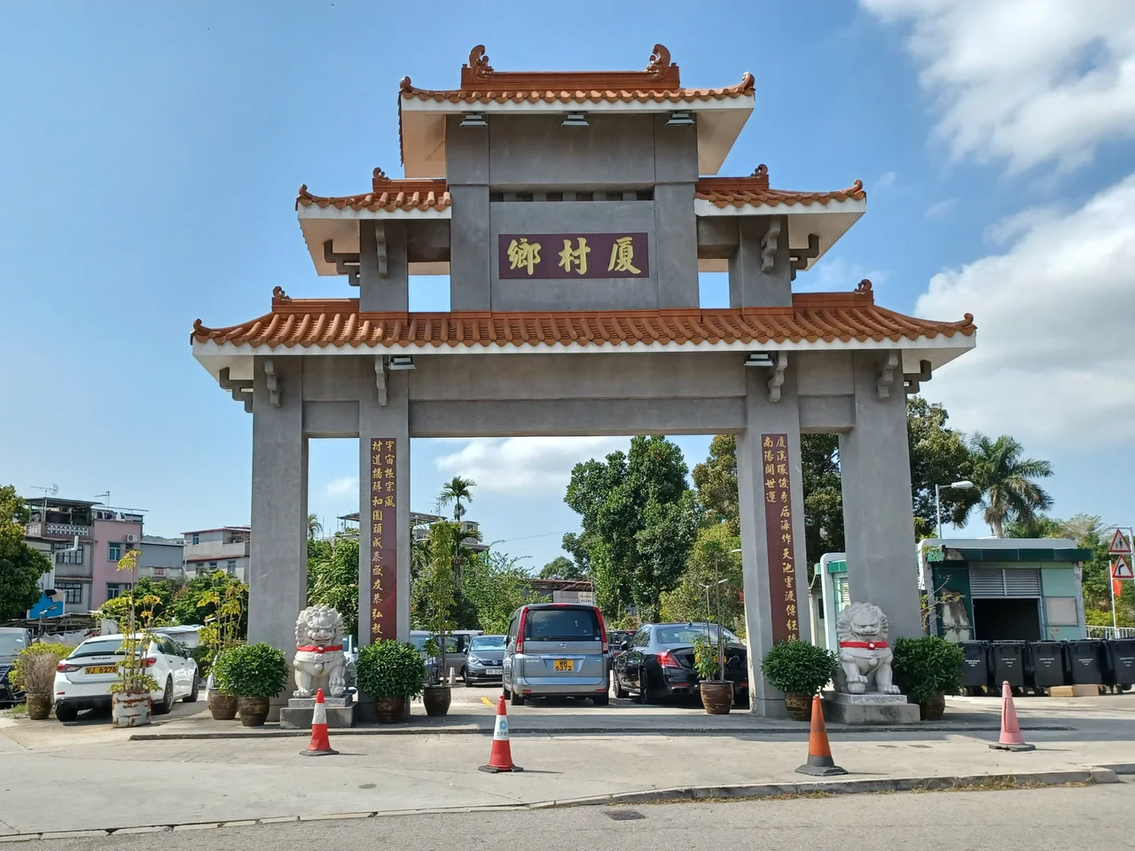 Paifang of Ha Tsuen Heung