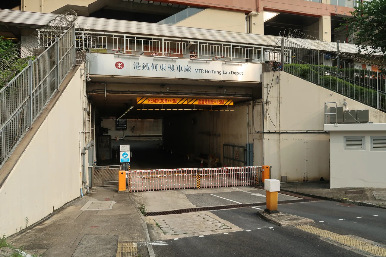 Ho Tung Lau Depot entrance