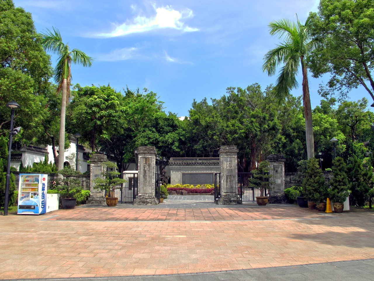 Kowloon Walled City Park Enterance