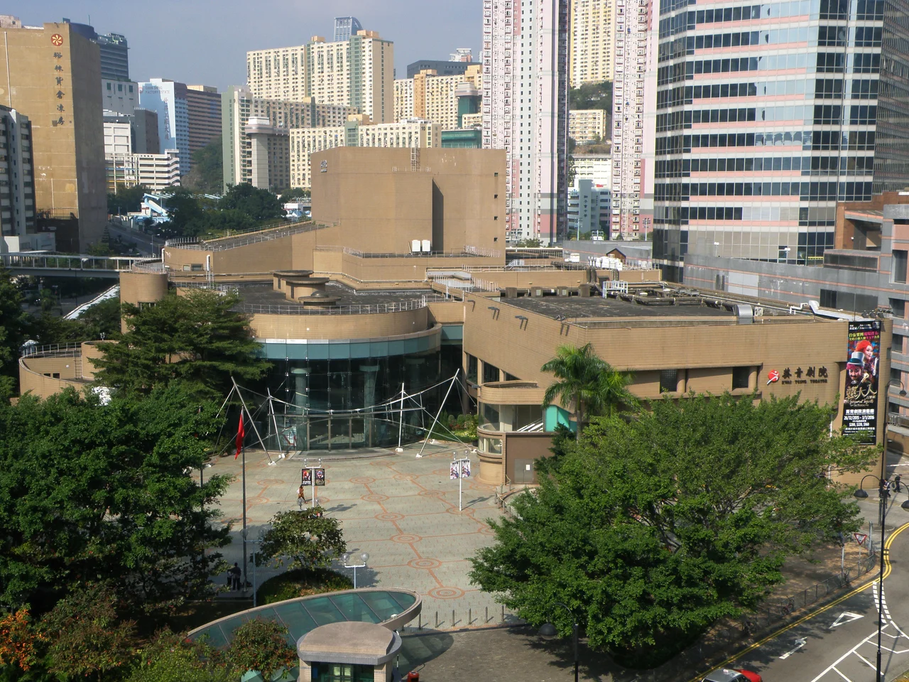 Kwai Tsing Theatre in Kwai Fong, Hong Kong.