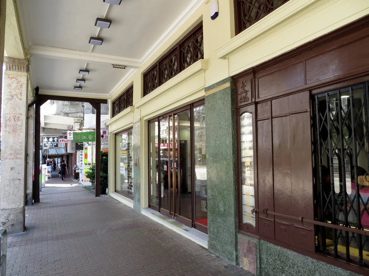 Entrance of the Lui Seng Chun, Sham Shui Po, Kowloon, Hong Kong.