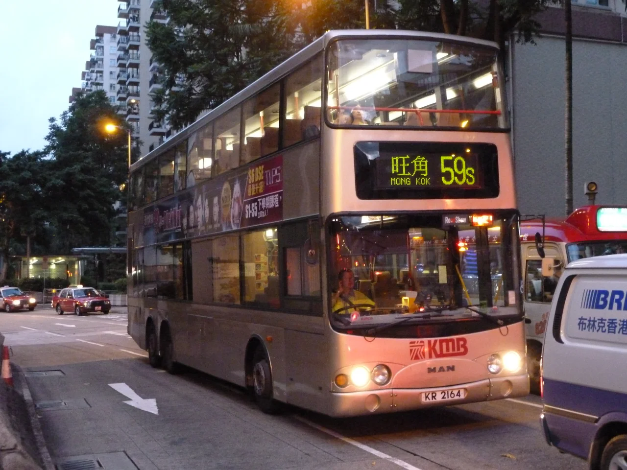 Mei Foo Sun Chuen