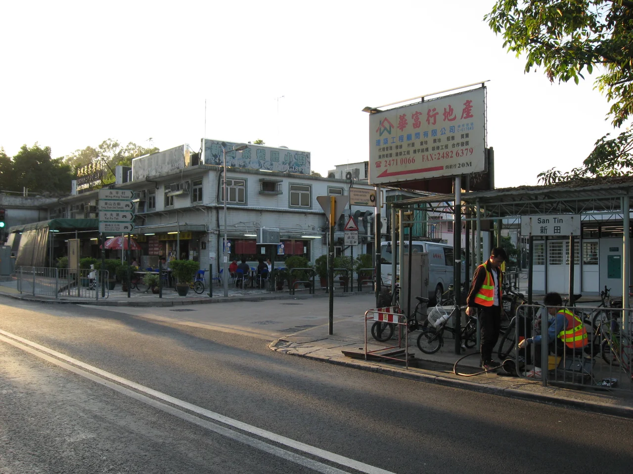 San Tin, Hong Kong