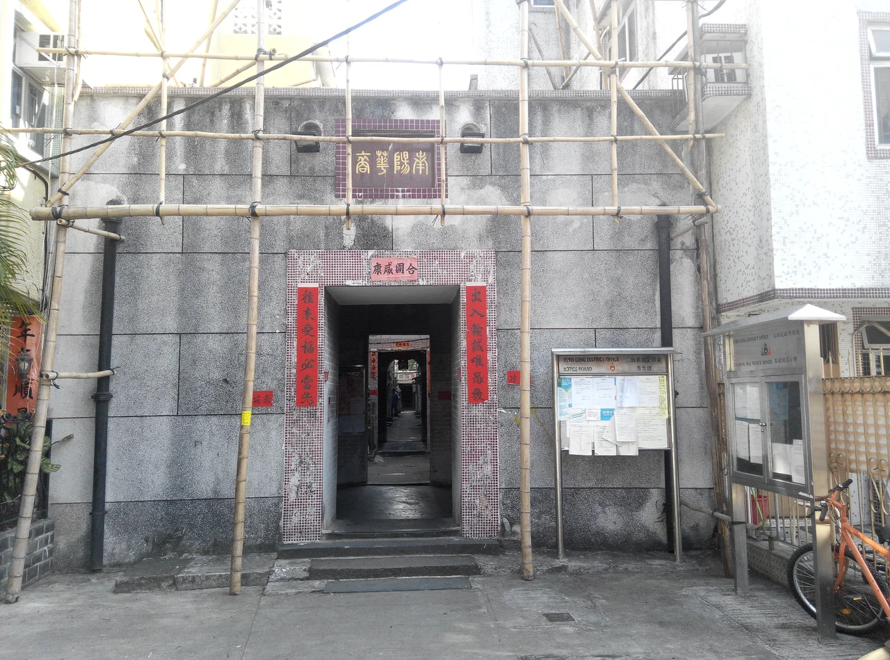 Kam Tin, Tai Hong Wai, Entrance Gate