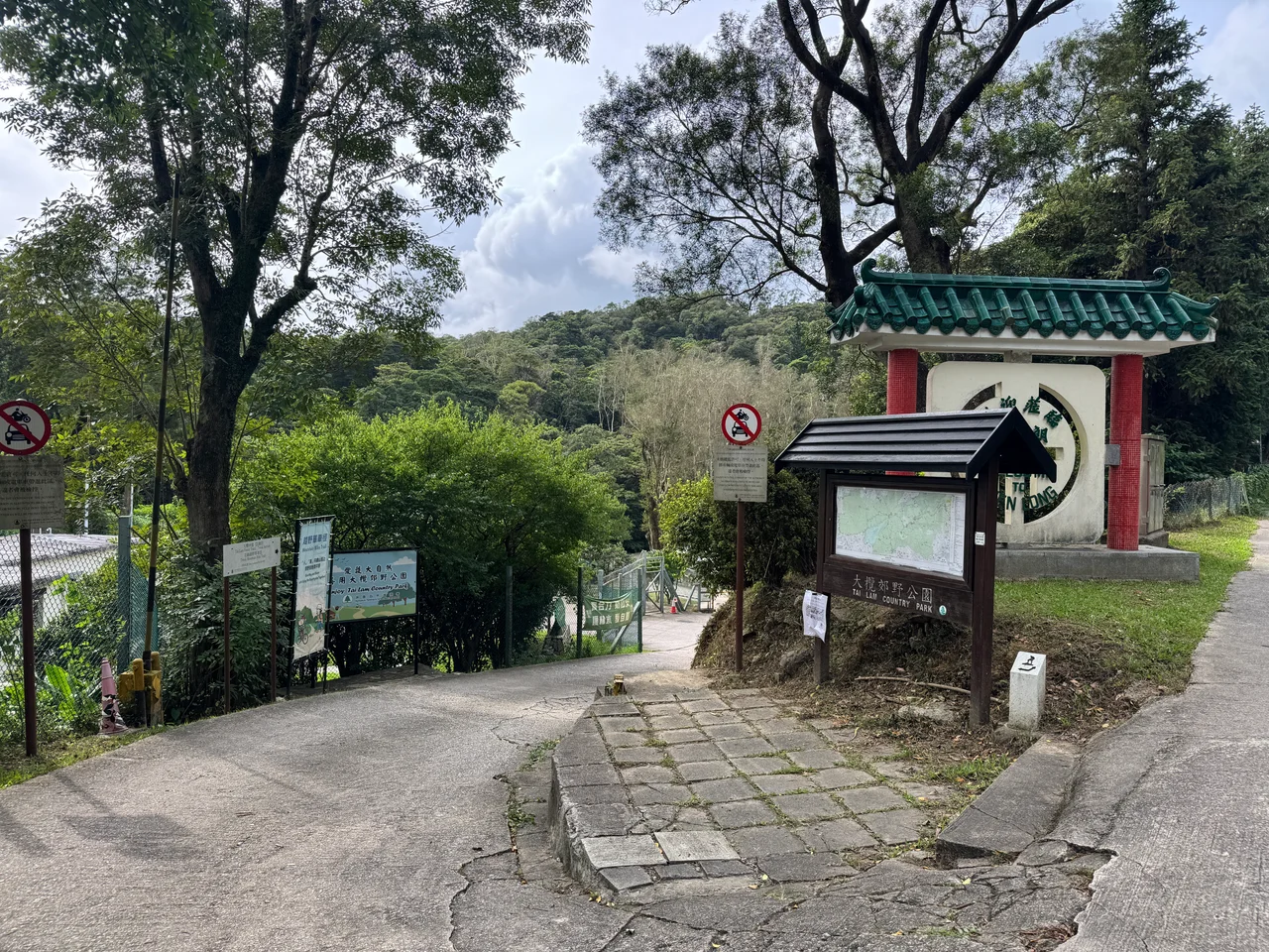 Tai Lam Country Park, Hong Kong, China