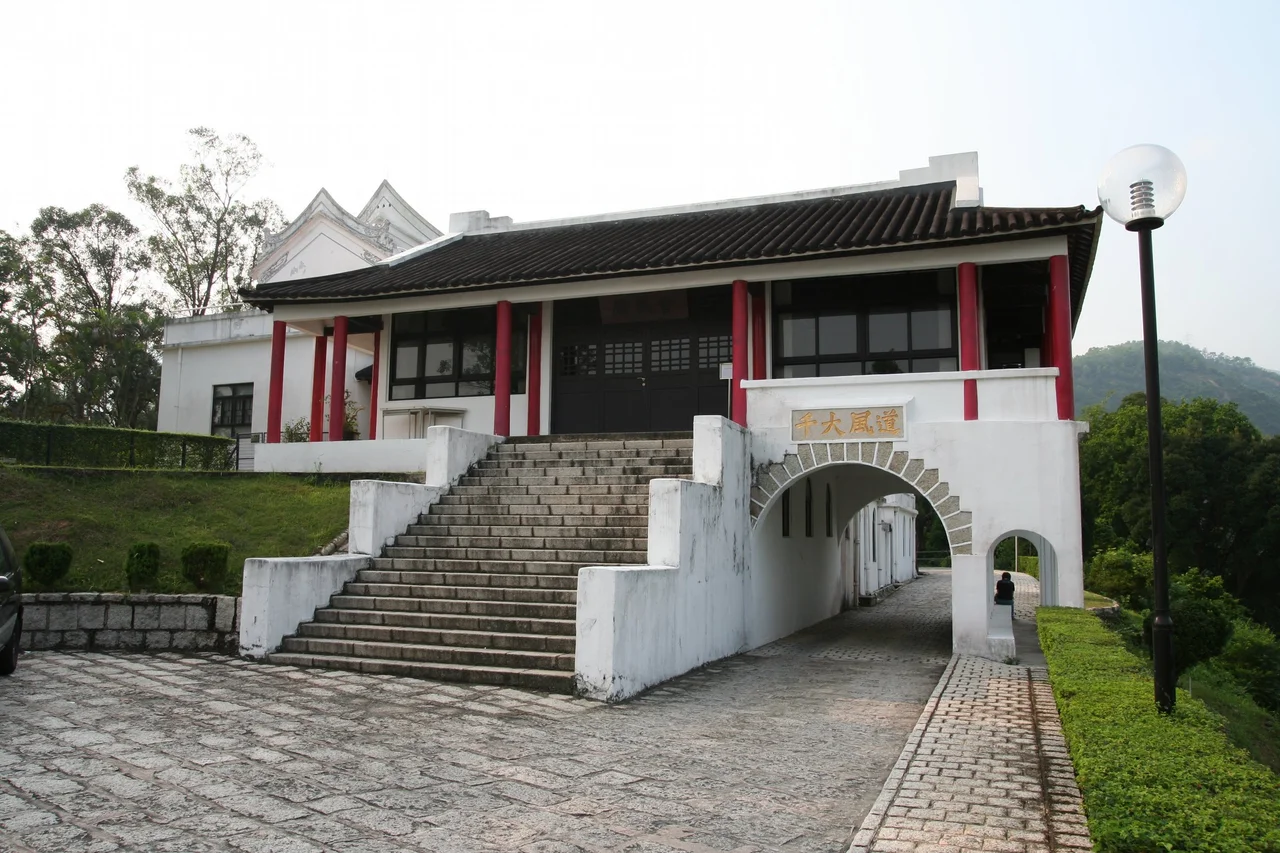 Tao Fong Shan (道風山) is a hill located in Shatin in Hong Kong's New Territories.
Photograph author is me.