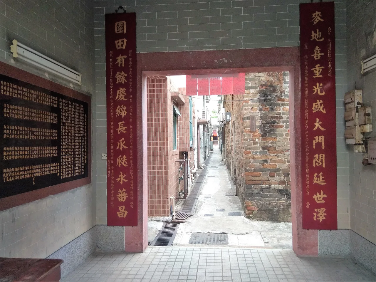 Tsing Chuen Wai, Lam Tei, Tuen Mun District, Hong Kong