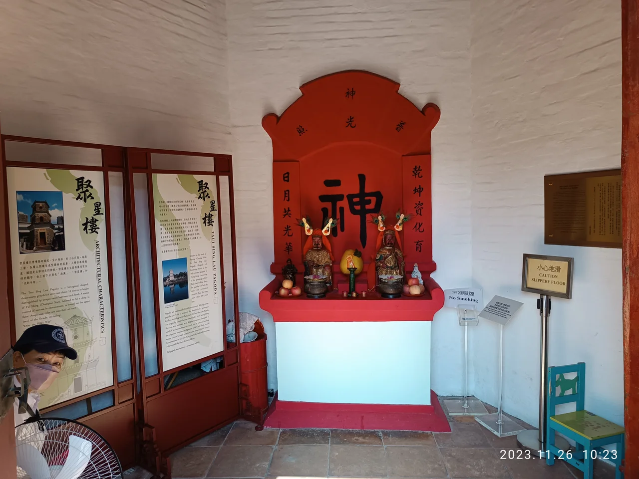 This is a photo of a declared monument in Hong Kong identified by the ID