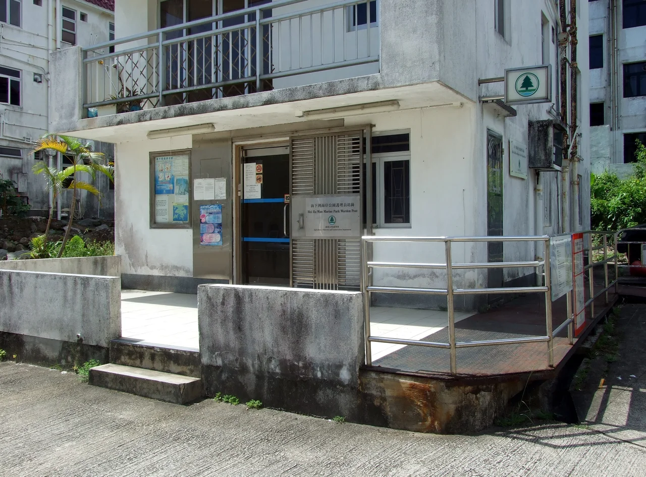 海下灣海岸公園護理員站崗