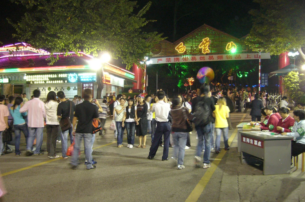 The White Cloud Mountain (Baiyun Mountain), Guangzhou. (During the Double Ninth Festival)