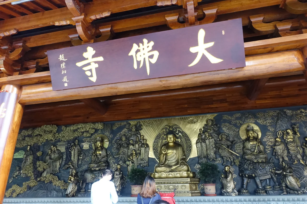 Buddha at Guangzhou Dafo Temple.