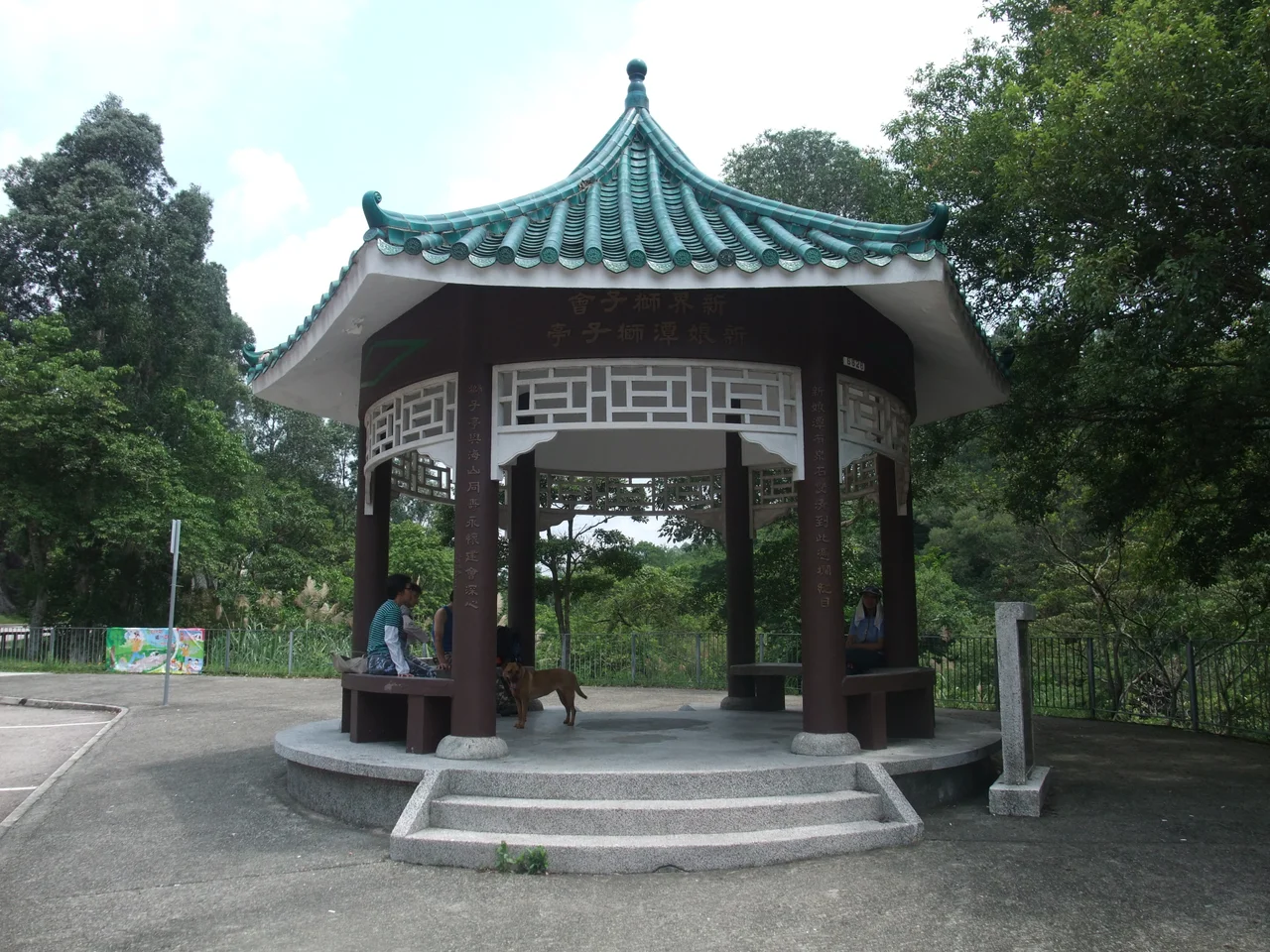Lions Pavilion at Bride's Pool, built by Lions Club of The New Territories