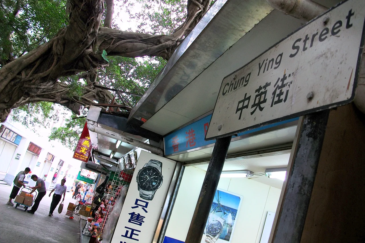 Chung Ying Street on 25 May 2011