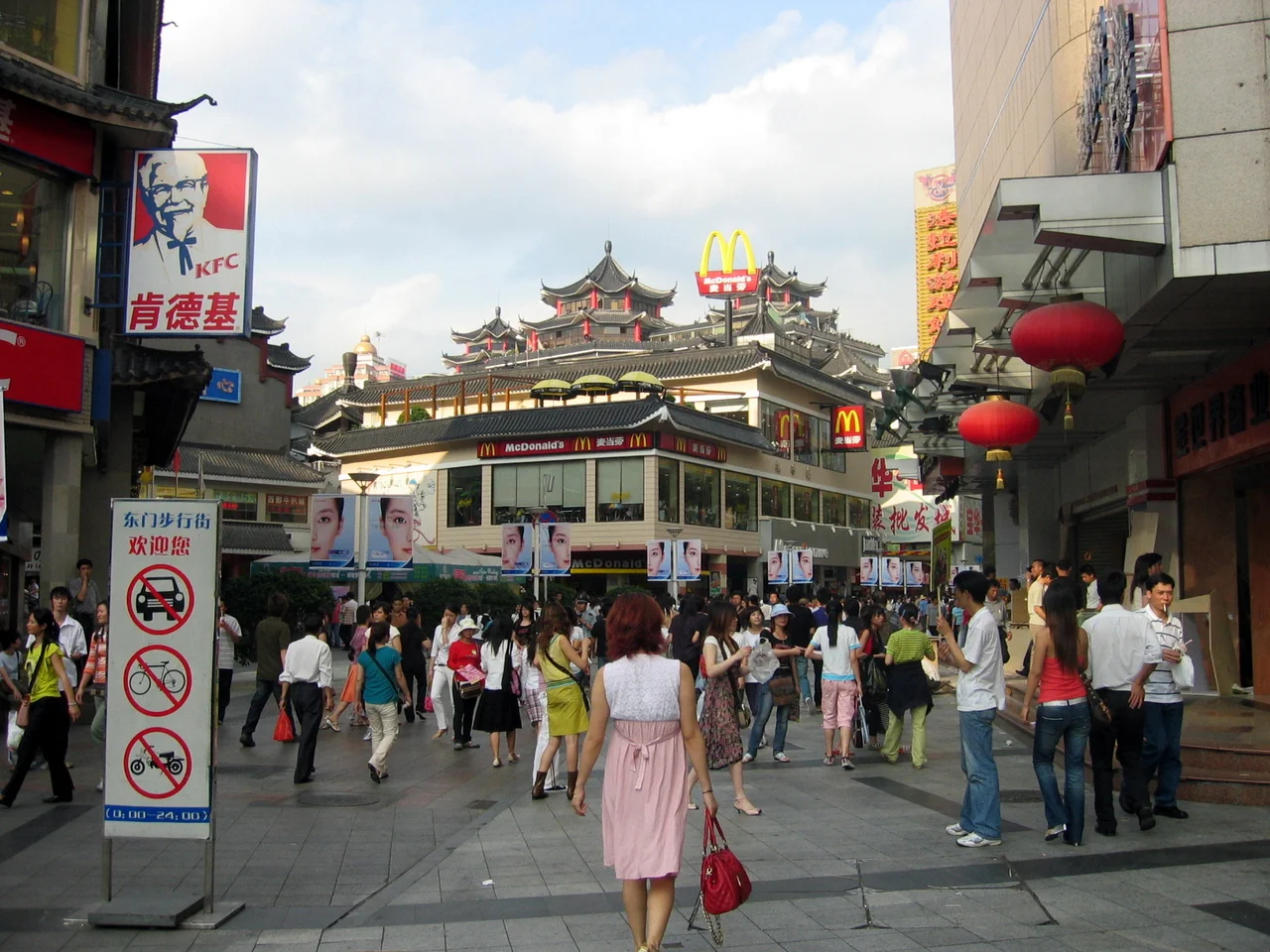 Dongmen, Luohu, Shenzhen