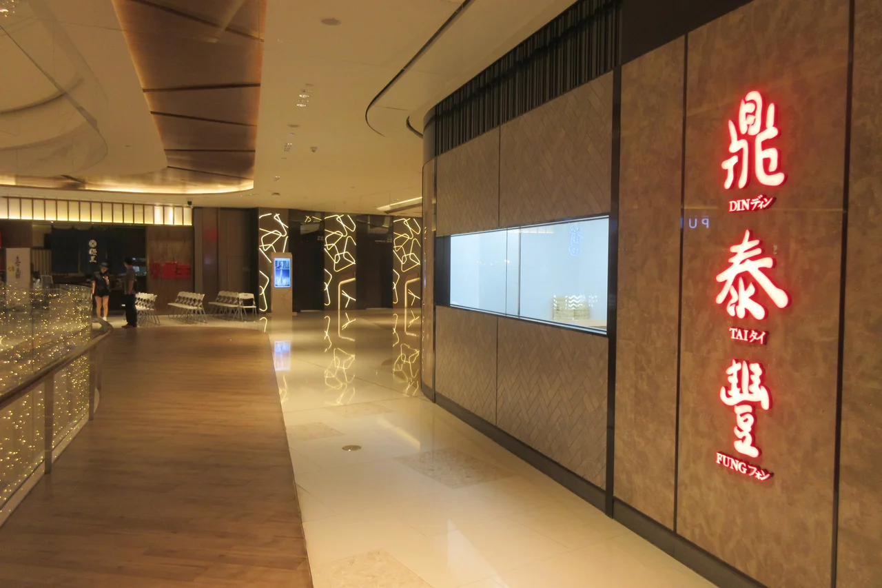 SZ 深圳市 Shenzhen 福田區 Futian Ping An Finance Centre zh:平安金融中心商場 PAFC Mall in April 2019