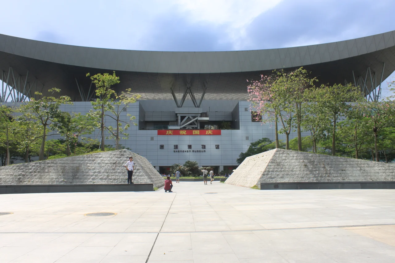 Shenzhen Museum is a museum located in Futian District, Shenzhen, Guangdong, China.