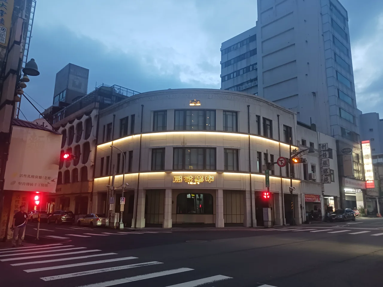 Central Bookstore in Taichung, Taiwan