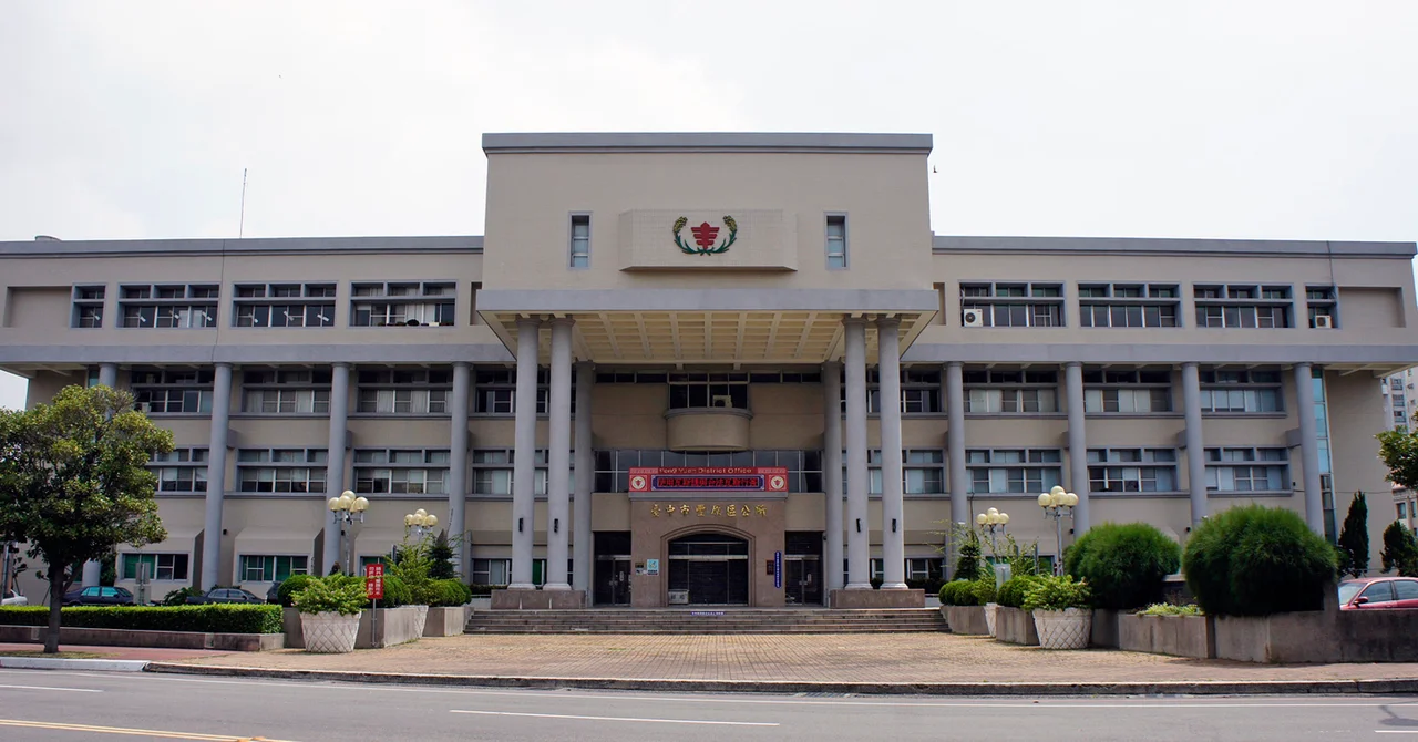 Fengyuan District office, Fengyuan District, Taichung City, Taiwan