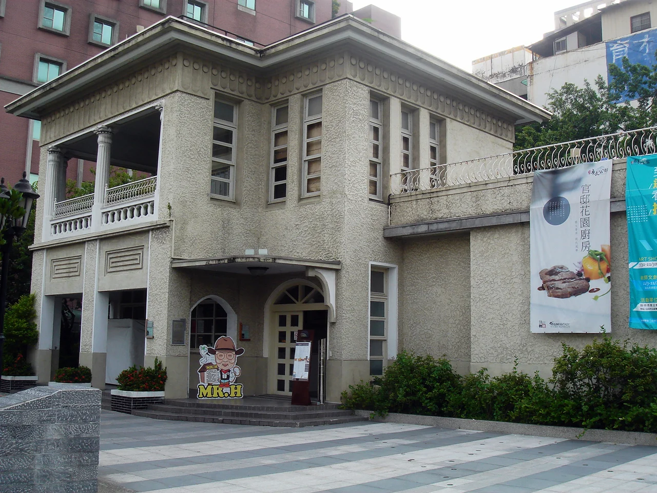 台中市長官邸藝廊。